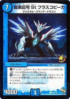 P77/Y13/ζǵSt ե饹ӡ