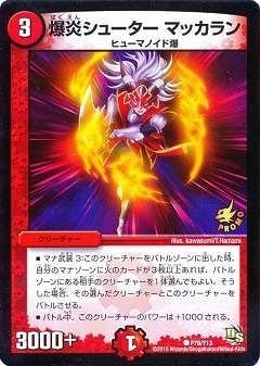 P79/Y13/���ꥷ�塼���� �ޥå����