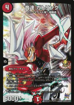 P07/Y14/��® ���ȥ��