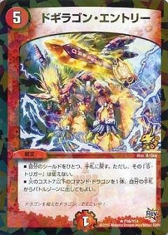 P26/Y14/�ɥ��饴�󡦥���ȥ꡼