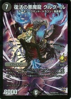 P28/Y14/����ΰ���ζ ���륰����