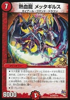 P42/Y14/Ǯ��ζ ��å����륹