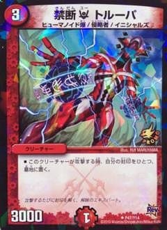 P47/Y14/����U �ȥ롼��