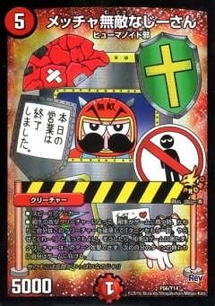 P56/Y14/��å���̵Ũ�ʤ�������