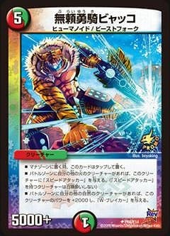 P64/Y14/̵��ͦ���ӥ�å�