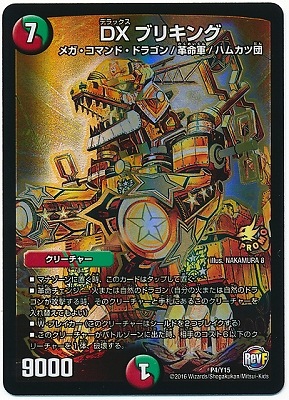 P04/Y15/DX�֥ꥭ��