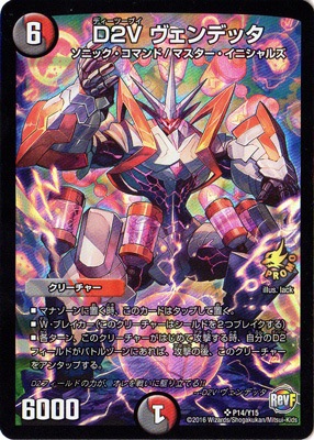 P14/Y15/D2V ������ǥå�