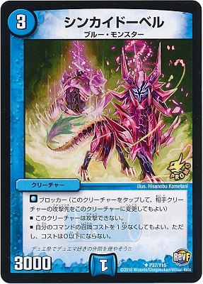 P37/Y15/���󥫥��ɡ��٥�