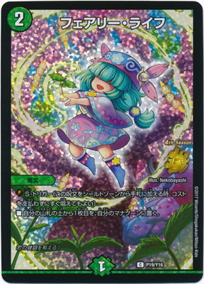 P19/Y16 �ե����꡼���饤��