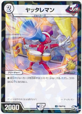 P36/Y16 ��å���ޥ�