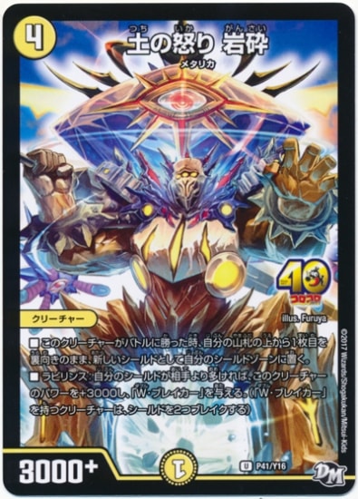 P41/Y16 �ڤ��ܤ� ���