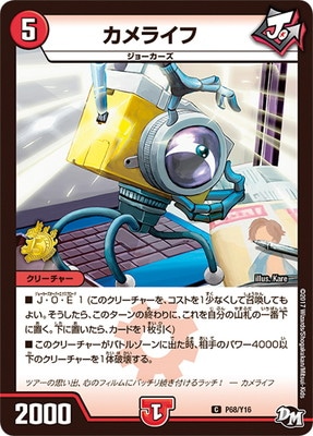 P68/Y16 ����饤��