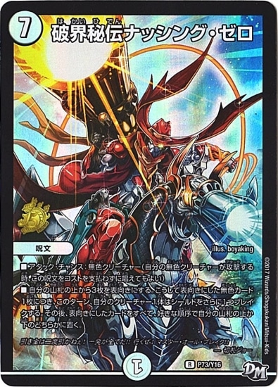 P73/Y16 �˳������ʥå��󥰡�����