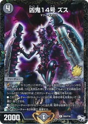 P83/Y16 ����14�� ����