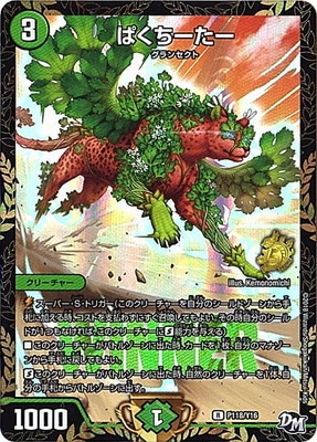 P118/Y16 �Ѥ���������