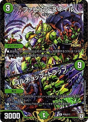 P29/Y17 �ե��ӥ�顦���ͥ���/�������åס��ȥ�å�