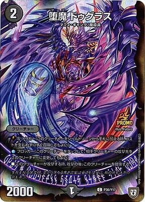 P36/Y17 ���� �ɥ����饹