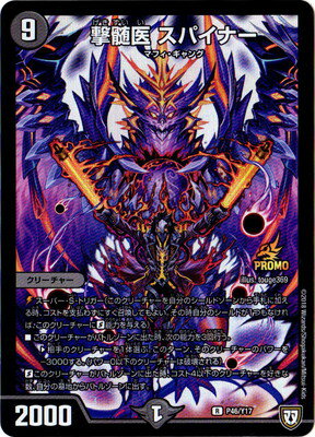 P46/Y17 ���� ���ѥ��ʡ�