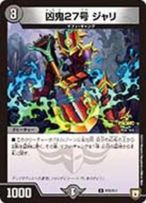 P73/Y17 ����27�� �����