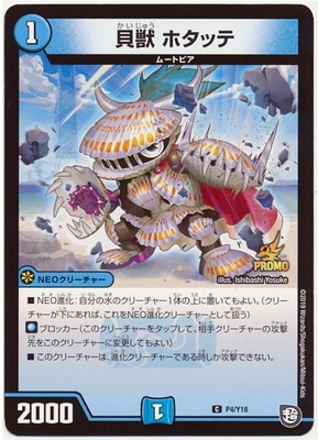 P04/Y18 ���� �ۥ��å� 