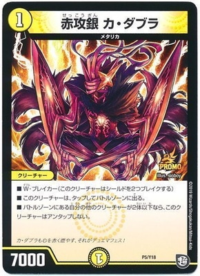 P05/Y18 �ֹ��� �������֥� 