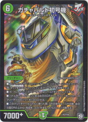 P07/Y18 ������ѥ�Ƚ�浡 