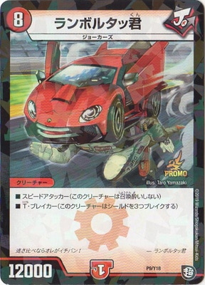 P09/Y18 ���ܥ륿�÷� 