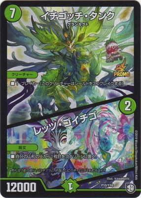 P10/Y18 �������å������󥯡���åġ��������� 