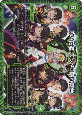 P11/Y18 D�β�ƻ ����ɥ��������� 