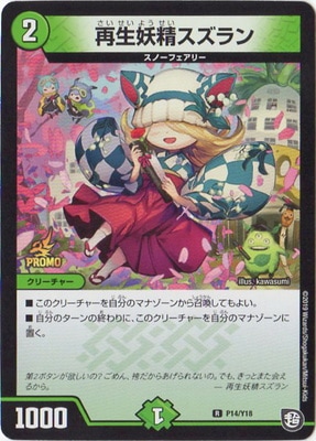 P14/Y18 ��������������� 