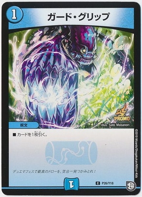 P26/Y18 �����ɡ�����å�