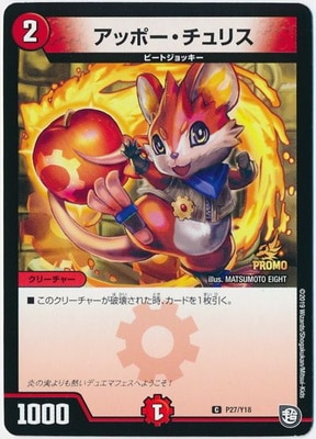 P27/Y18 ���åݡ�������ꥹ