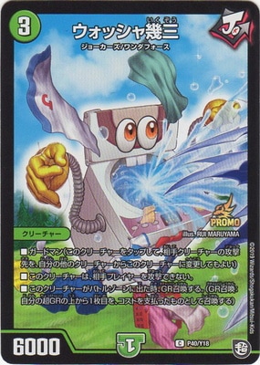 P40/Y18 �����å������