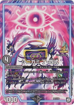 P41/Y18 ���˥��� ��-�ͼ�