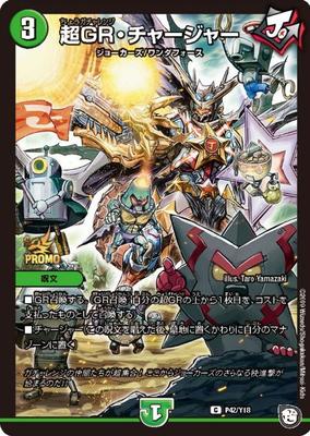 P42/Y18 ĶGR�����㡼���㡼