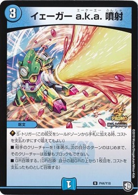 P44/Y18 ���������� a.k.a. ʮ��