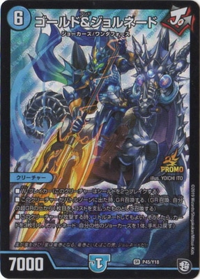 P45/Y18 ������ɡ������͡���