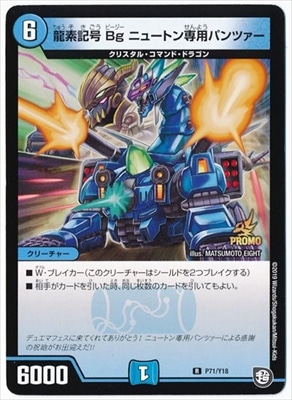 P71/Y18 ζ�ǵ���Bg �˥塼�ȥ����ѥѥ�ĥ���