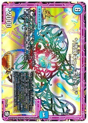 P76/Y18 */�������塼����ɥ�/*