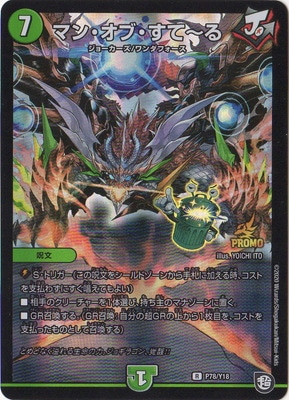 P78/Y18 �ޥ󡦥��֡����ơ��롡