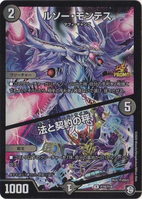 P79/Y18 �륽�������ƥ���ˡ�ȷ������