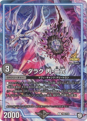 P80/Y18 ���饯 ʺ-��