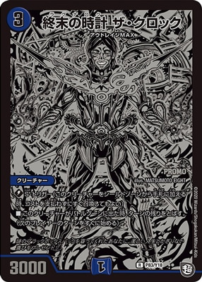 P83/Y18 �����λ��� ���������å�