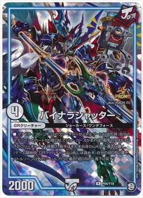 P84/Y18 �Х��ʥ饷��å���