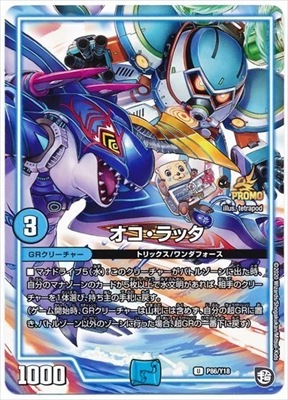 P86/Y18 ��������å�