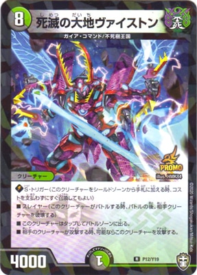 P12/Y19 ���Ǥ����ϥ��������ȥ�