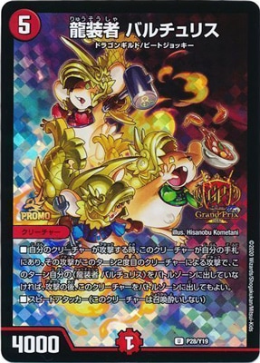 P28/Y19 ζ���� �Х����ꥹ