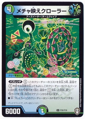 P35/Y19 �����Ǥ��������顼