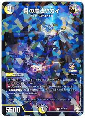 P56/Y19 �����ˡ�ĥ���