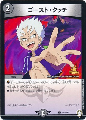 P77/Y19 �������ȡ����å�